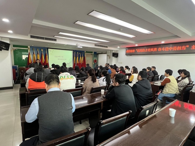 公司開展“前進(jìn)路上有風(fēng)景 奮斗途中勇?lián)?dāng)”示范性讀書活動(dòng)